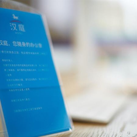 Hanting Hotel Hangzhou Wulin Gate Экстерьер фото
